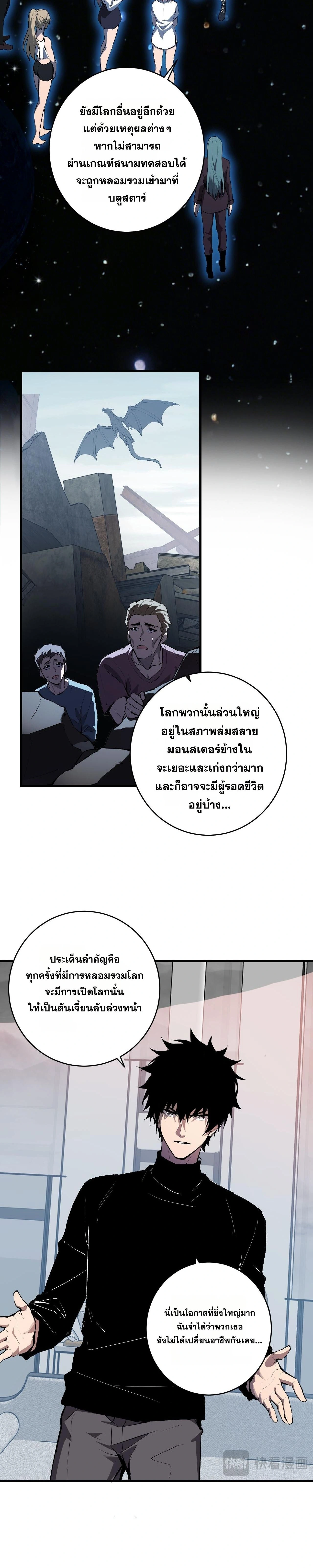 หน้าที่ 6