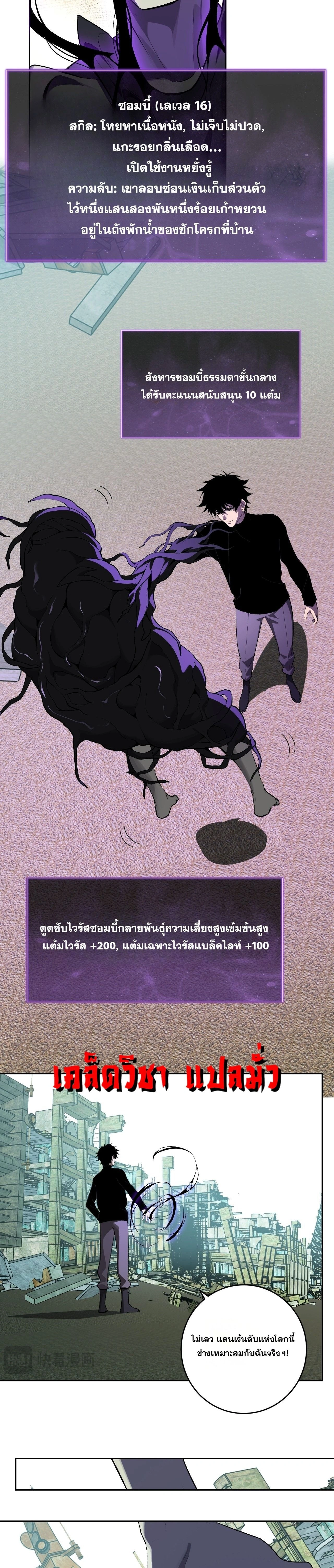หน้าที่ 13