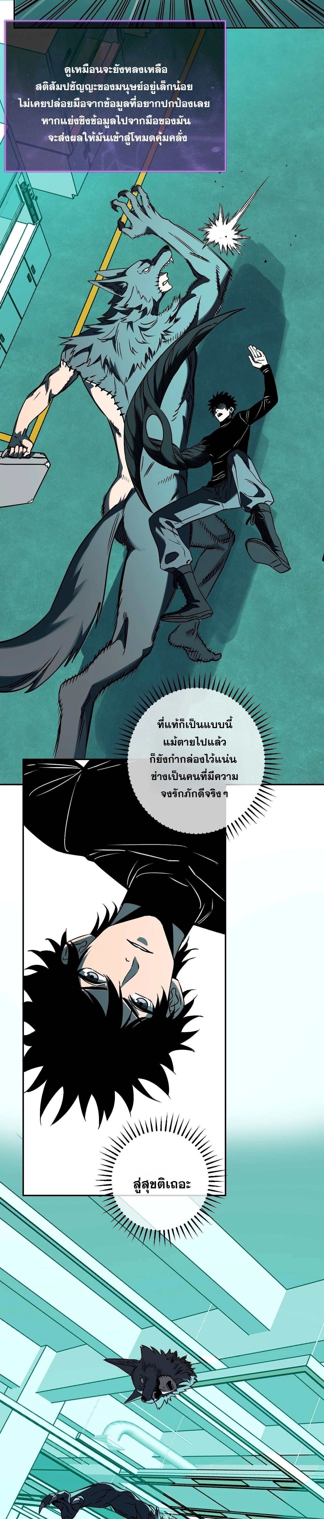 หน้าที่ 6