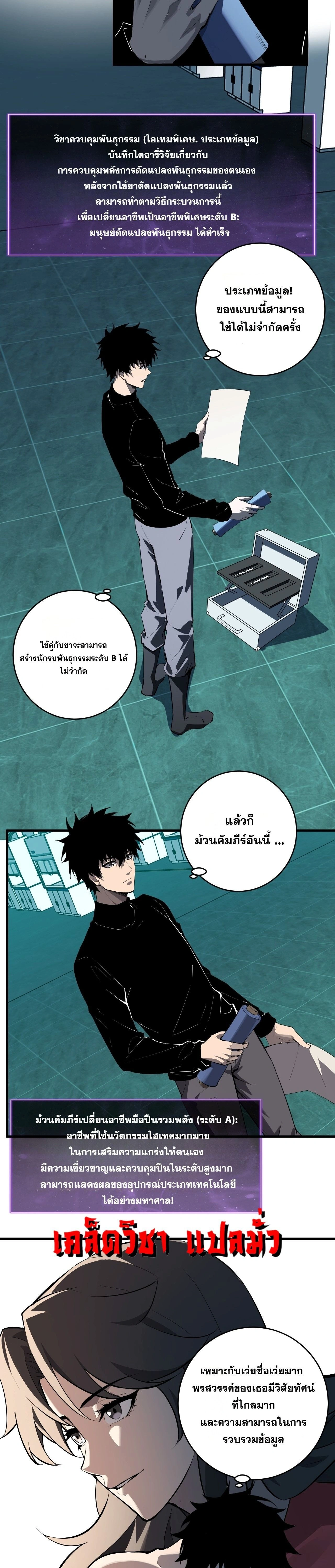หน้าที่ 9