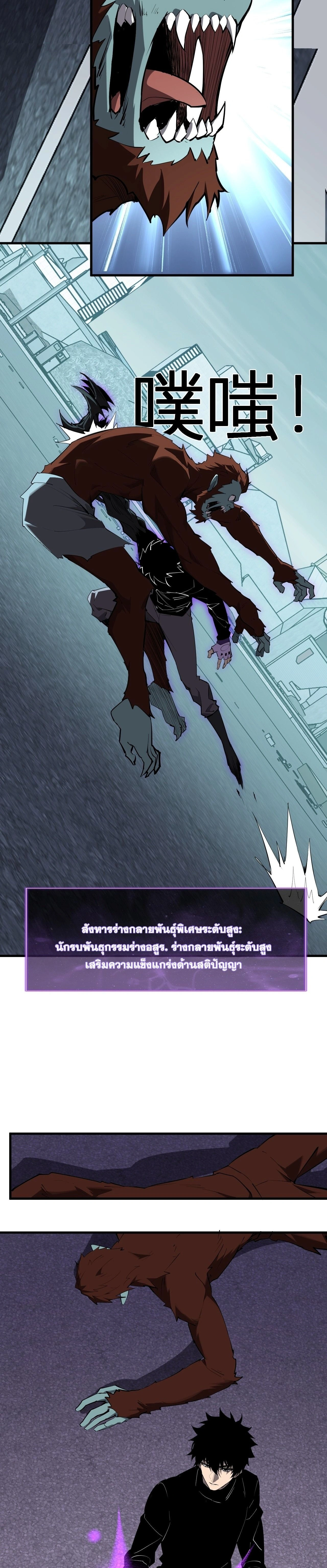 หน้าที่ 18