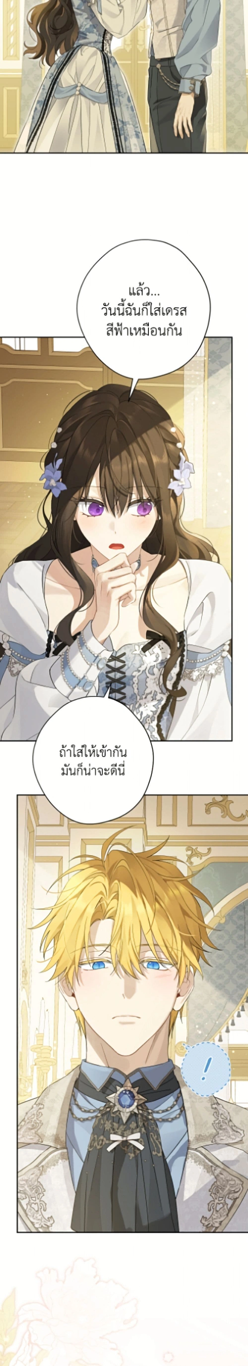 หน้าที่ 21