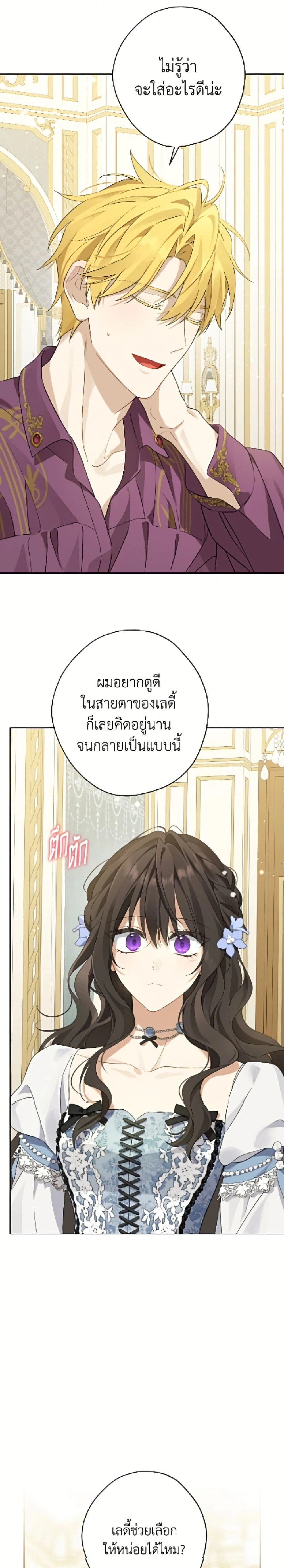 หน้าที่ 17