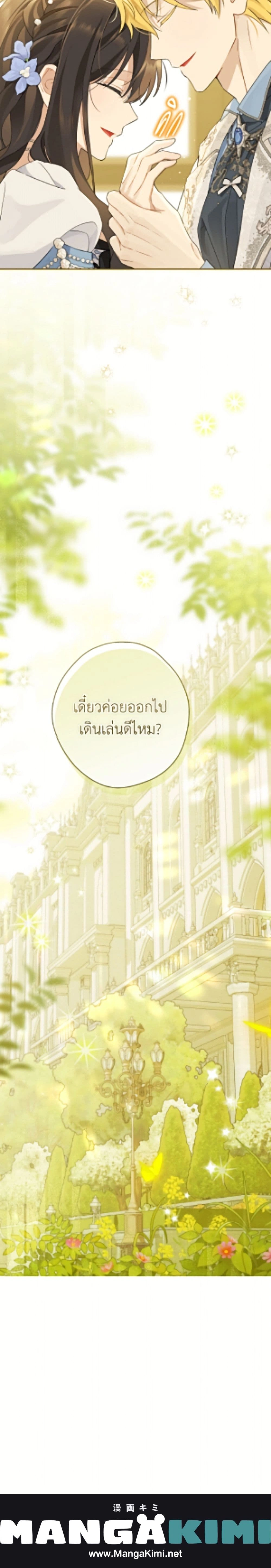 หน้าที่ 25