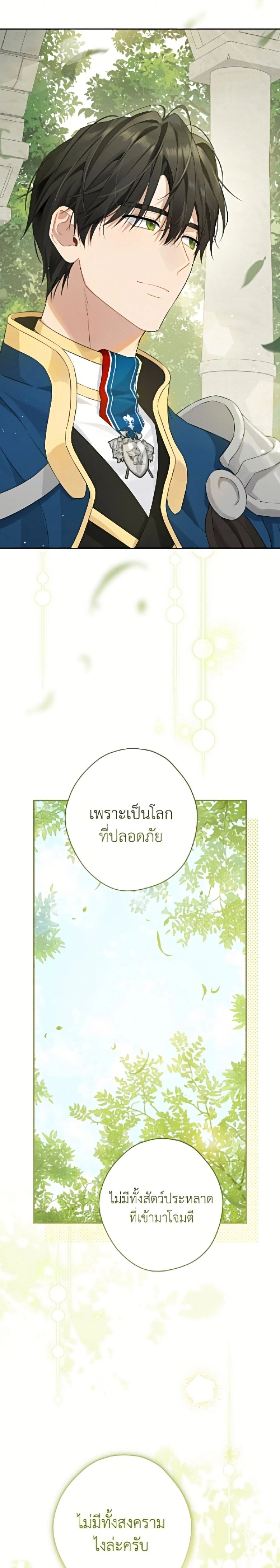 หน้าที่ 20