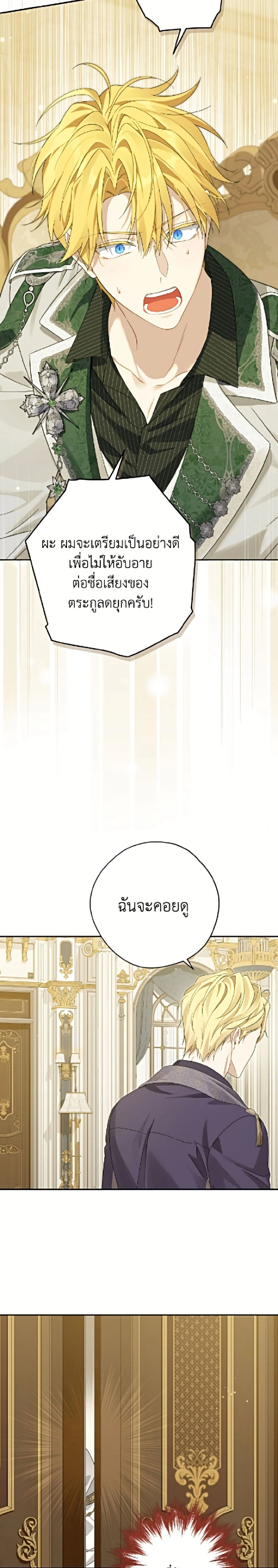 หน้าที่ 24