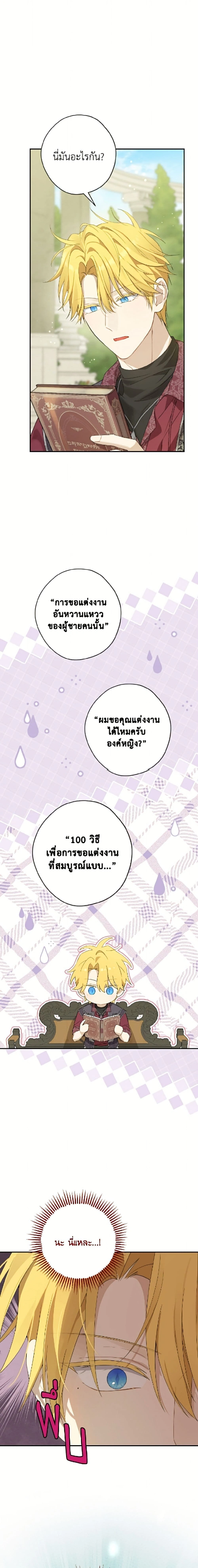 หน้าที่ 11