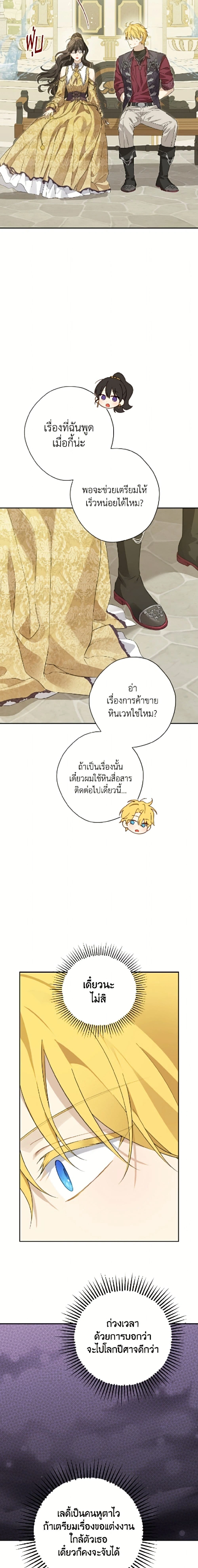 หน้าที่ 14