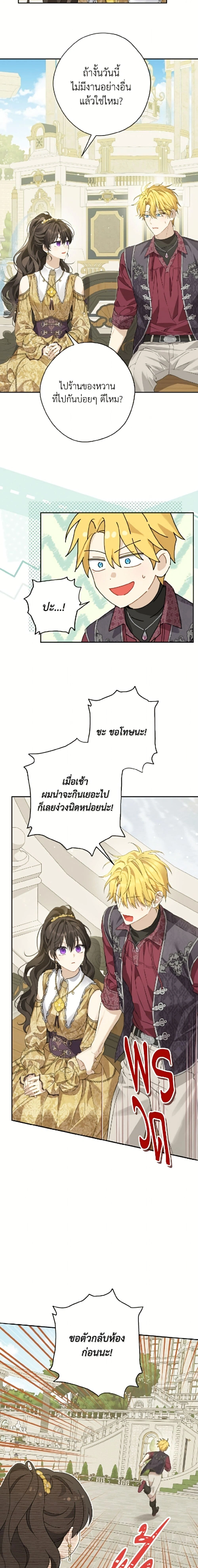 หน้าที่ 16