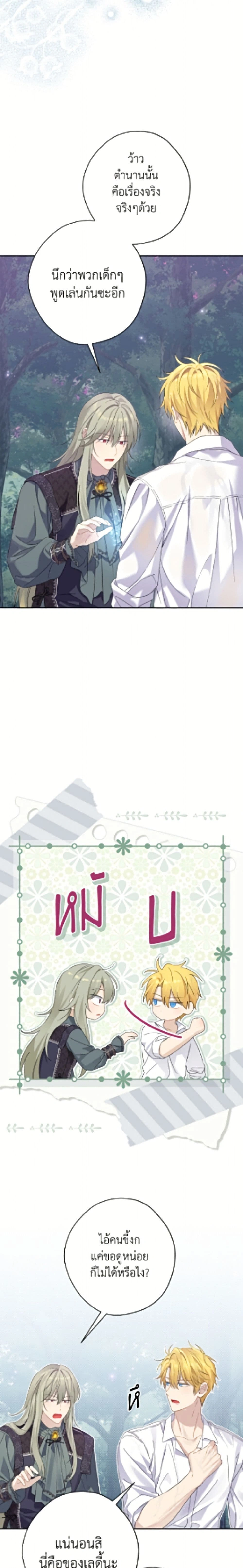 หน้าที่ 22