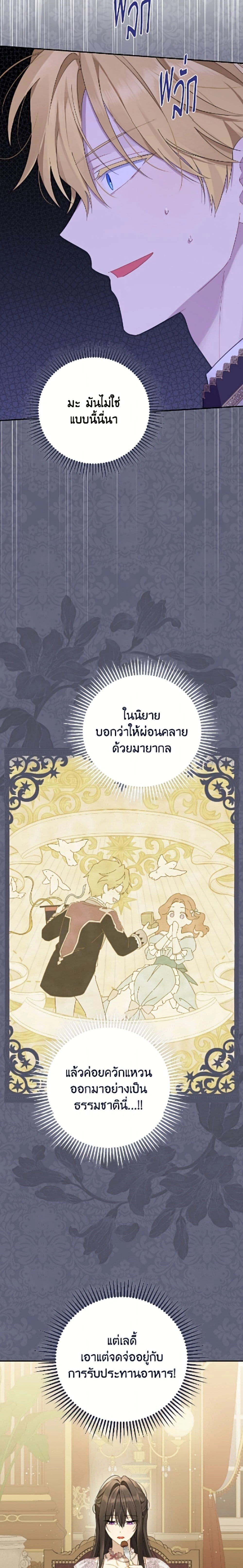 หน้าที่ 17