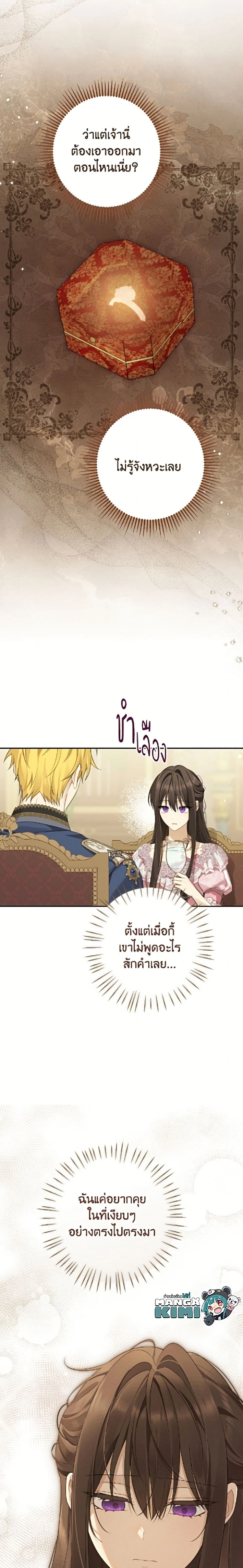 หน้าที่ 14