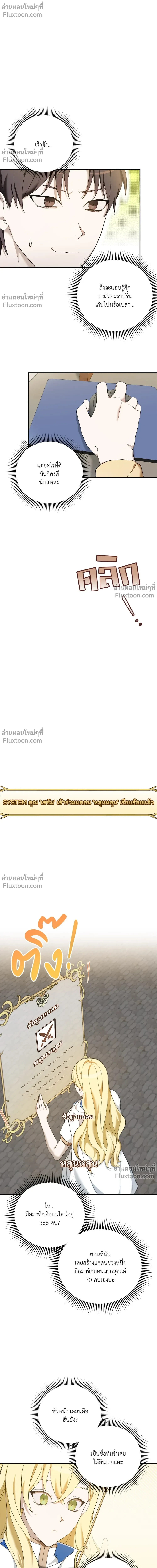 หน้าที่ 30