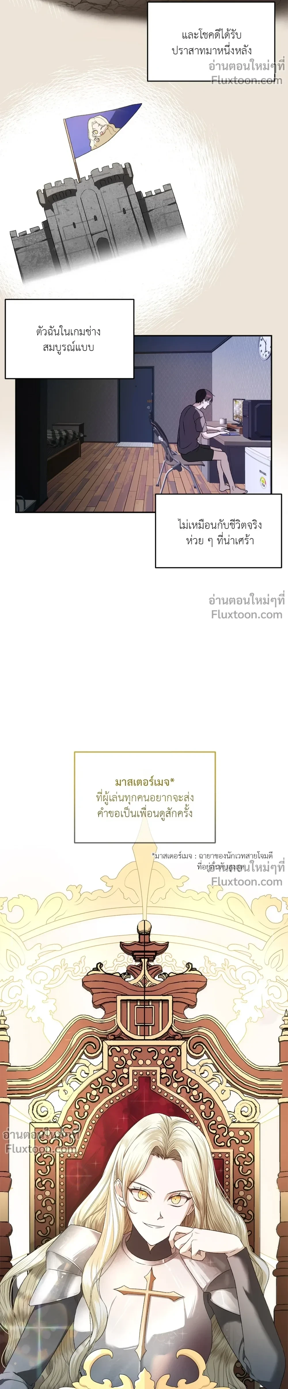 หน้าที่ 7