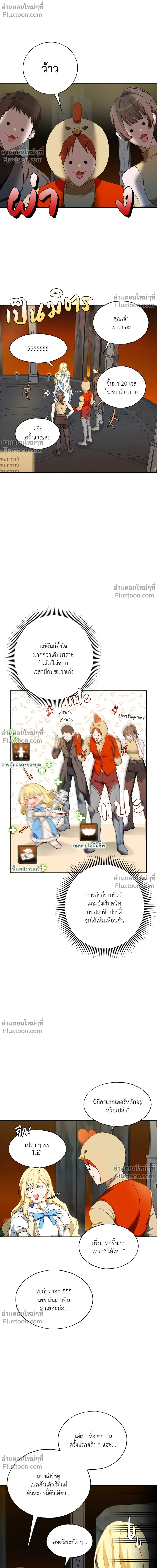 หน้าที่ 24