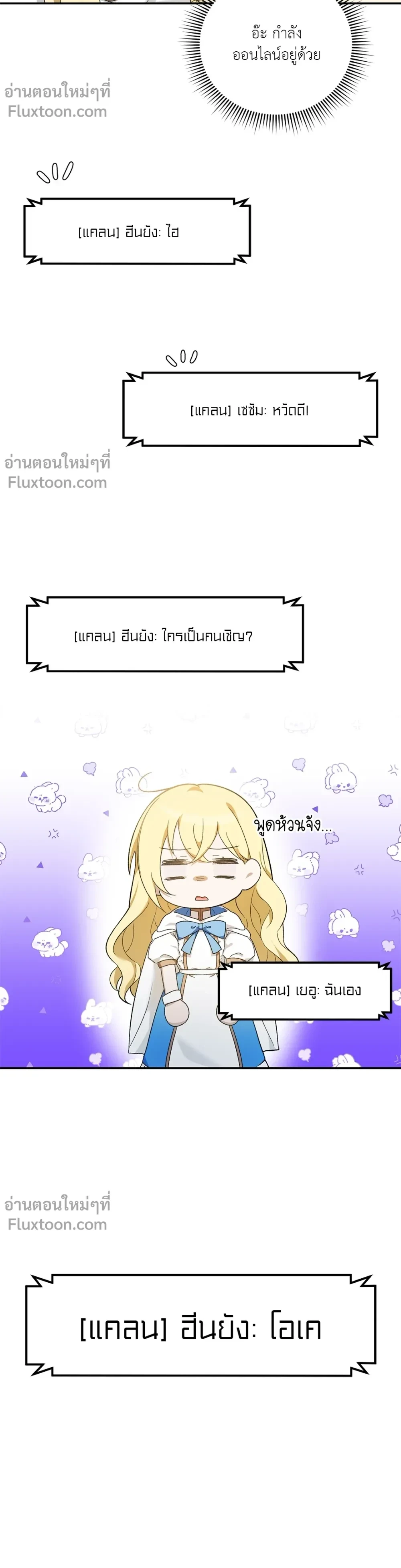 หน้าที่ 31