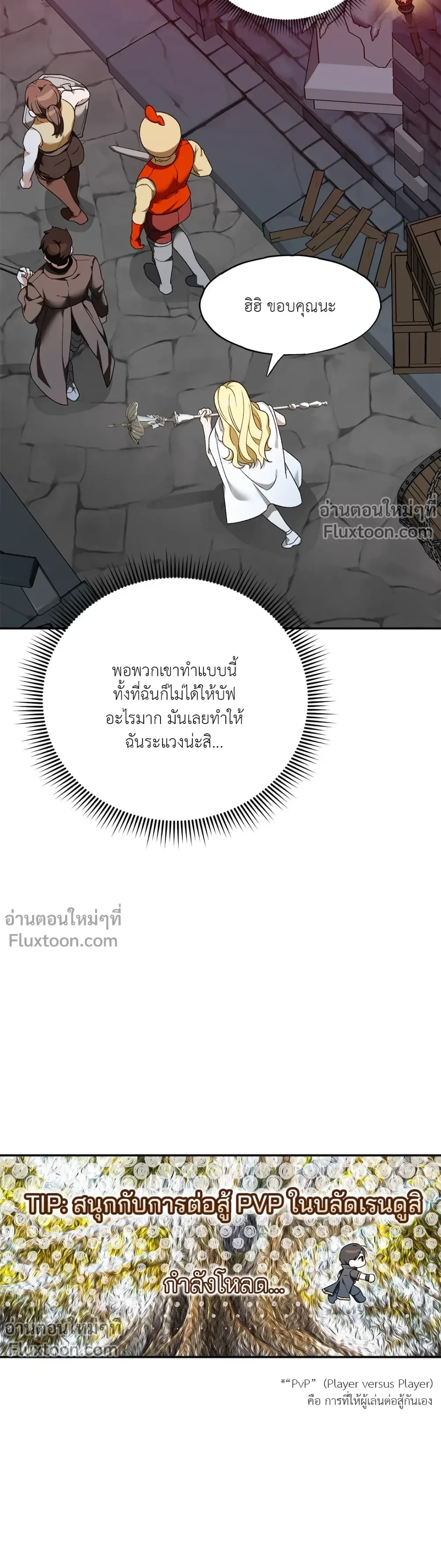 หน้าที่ 23