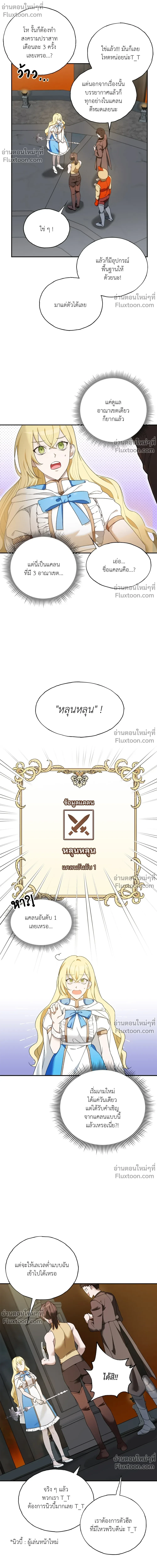 หน้าที่ 28