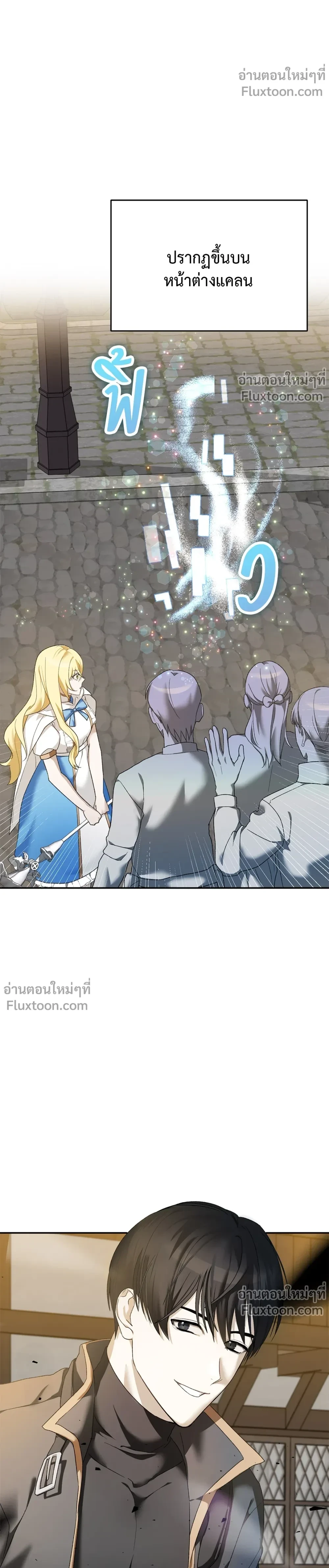 หน้าที่ 35