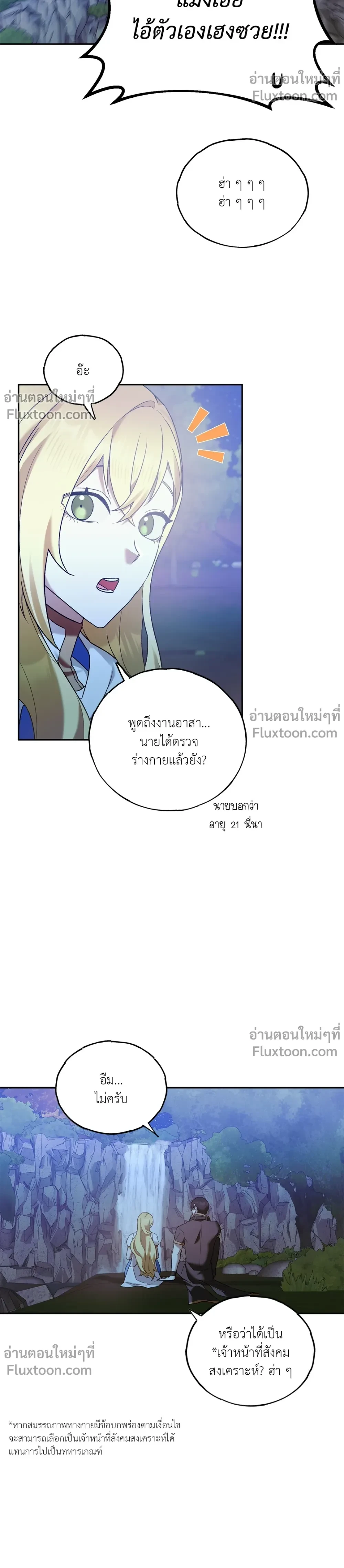 หน้าที่ 9