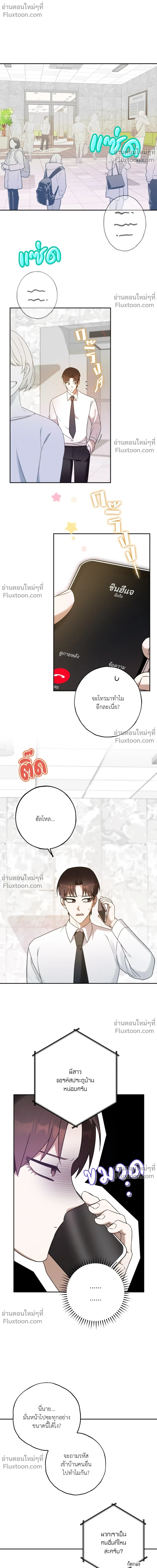 หน้าที่ 18