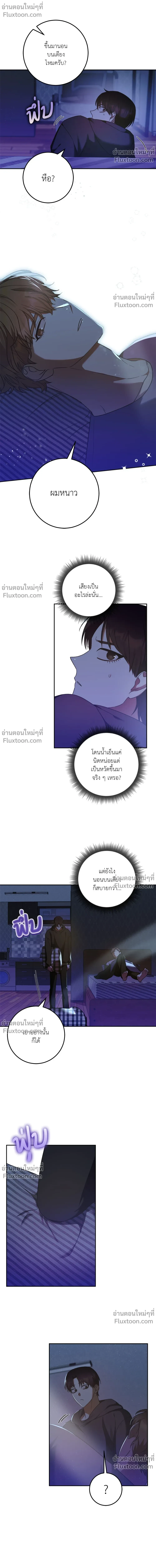 หน้าที่ 16