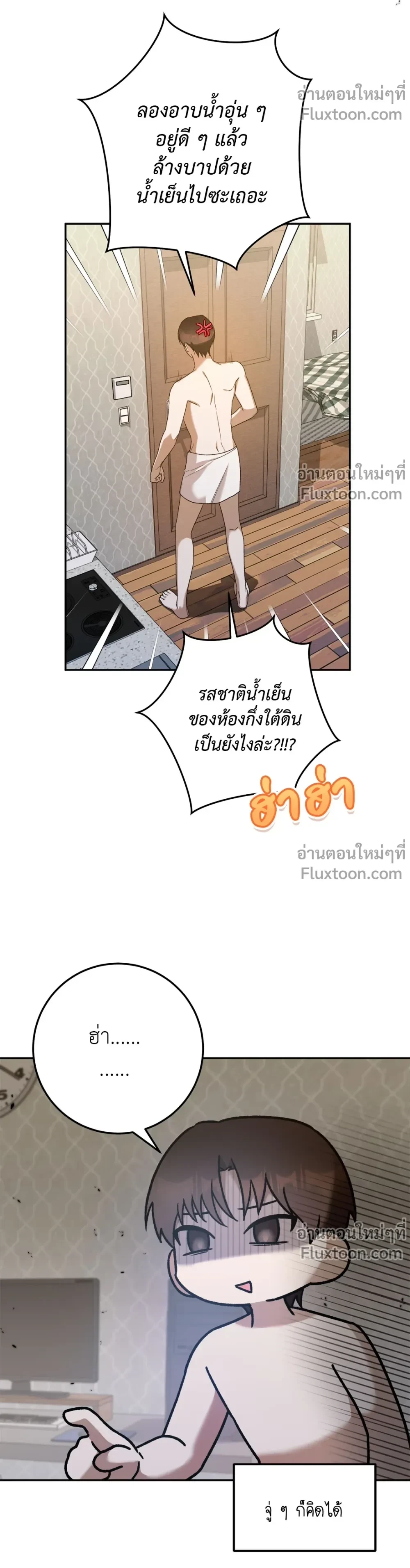 หน้าที่ 13