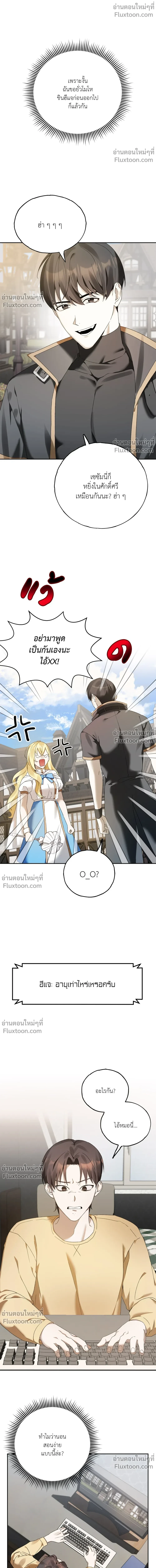 หน้าที่ 18