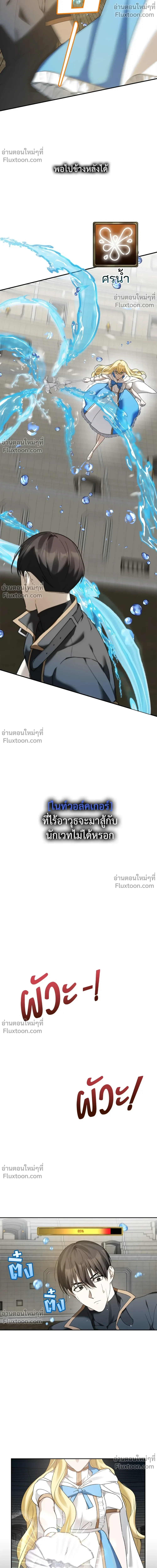 หน้าที่ 30