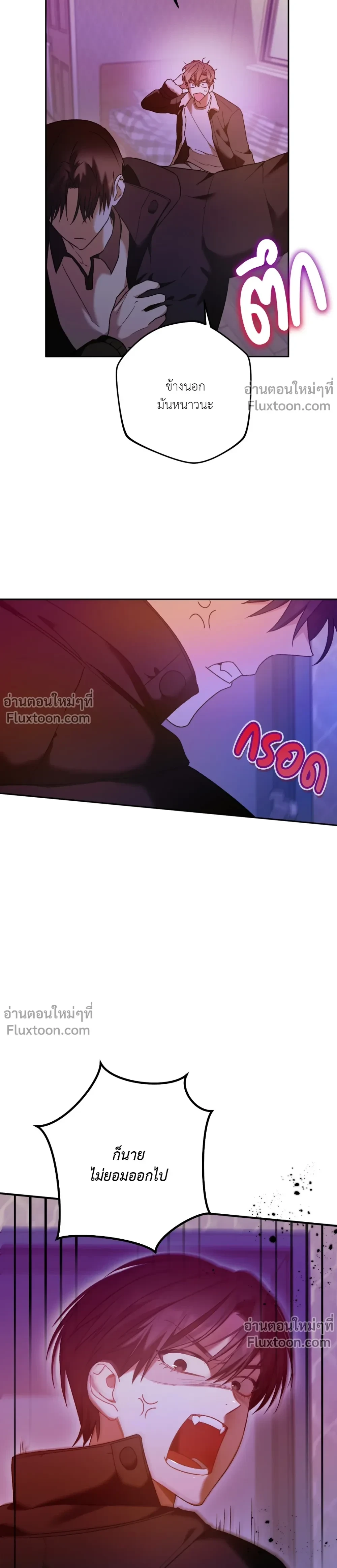 หน้าที่ 23