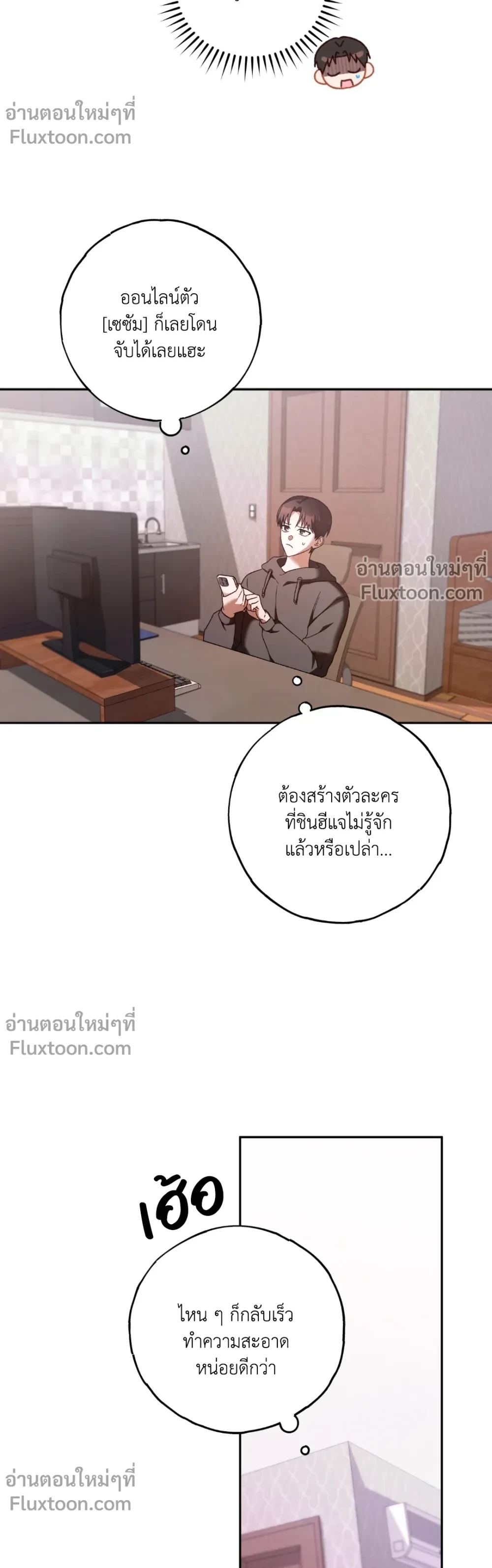 หน้าที่ 9