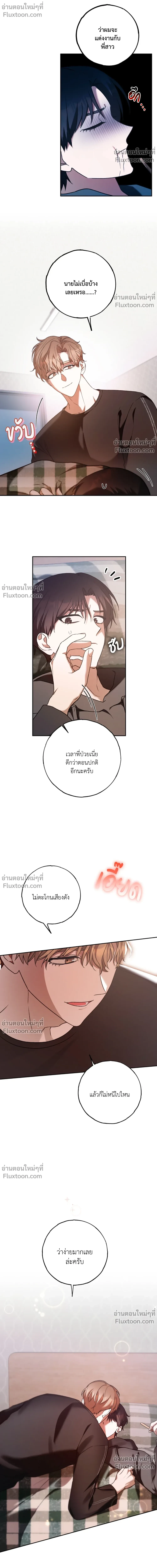 หน้าที่ 18