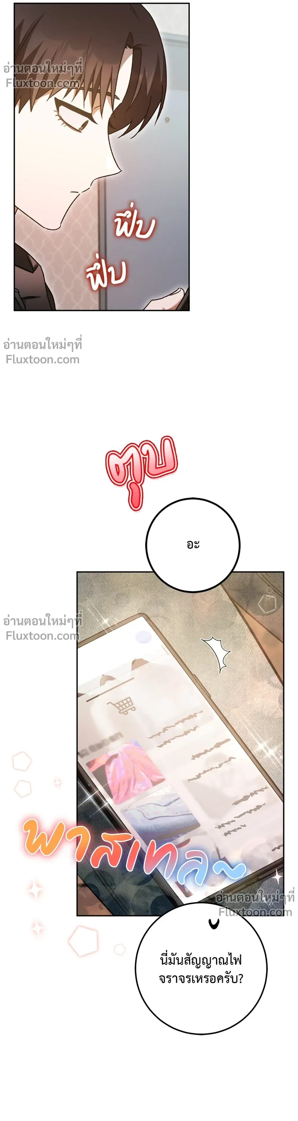 หน้าที่ 15