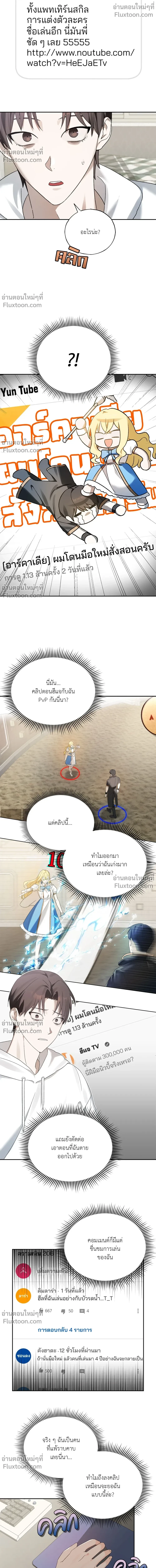 หน้าที่ 14