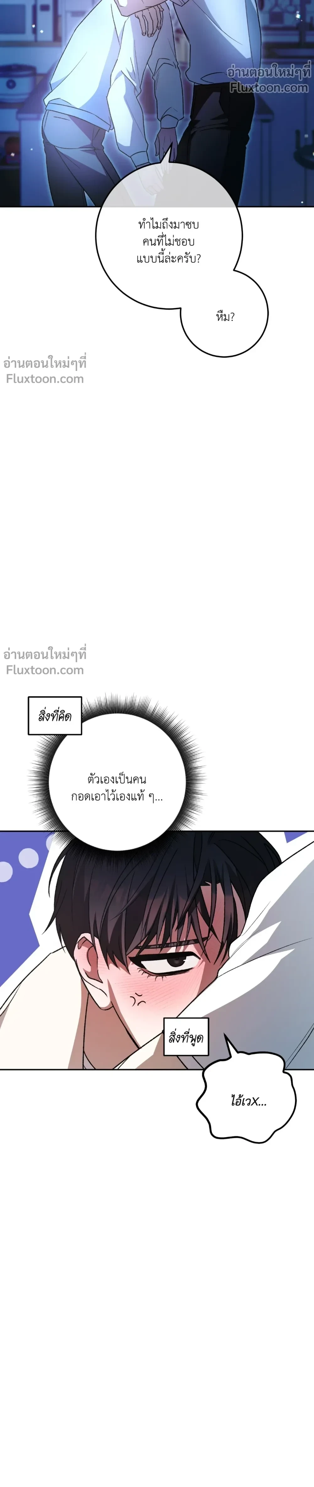 หน้าที่ 23