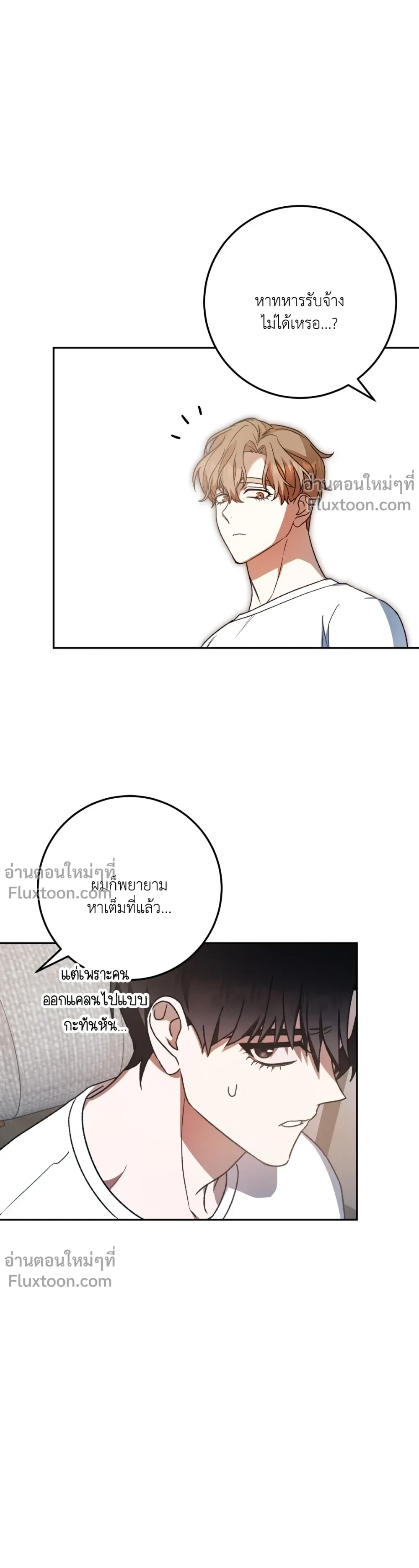 หน้าที่ 25