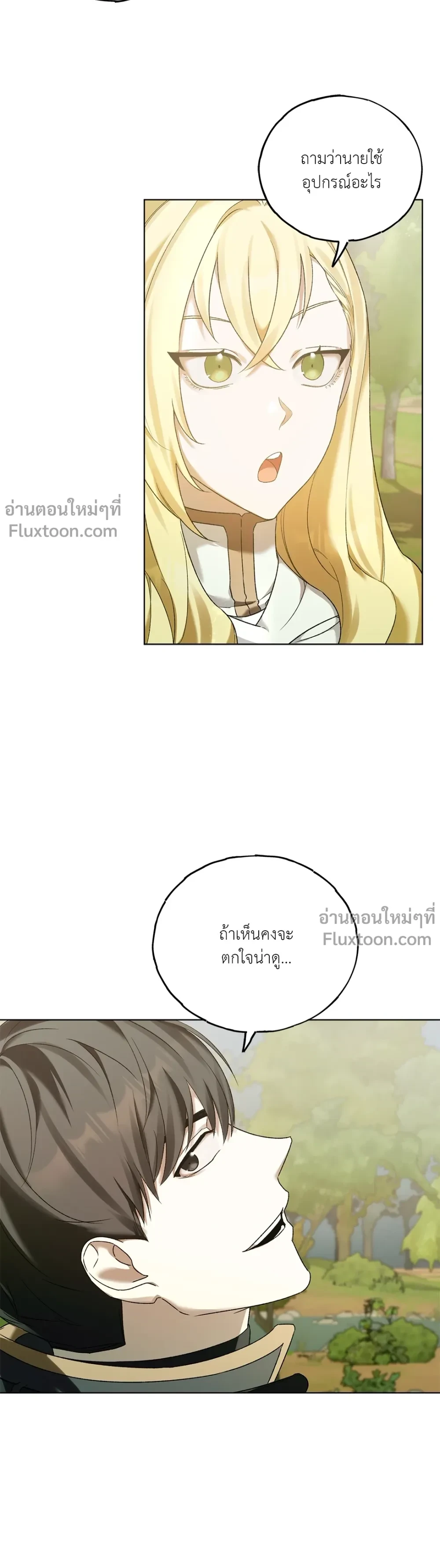 หน้าที่ 23