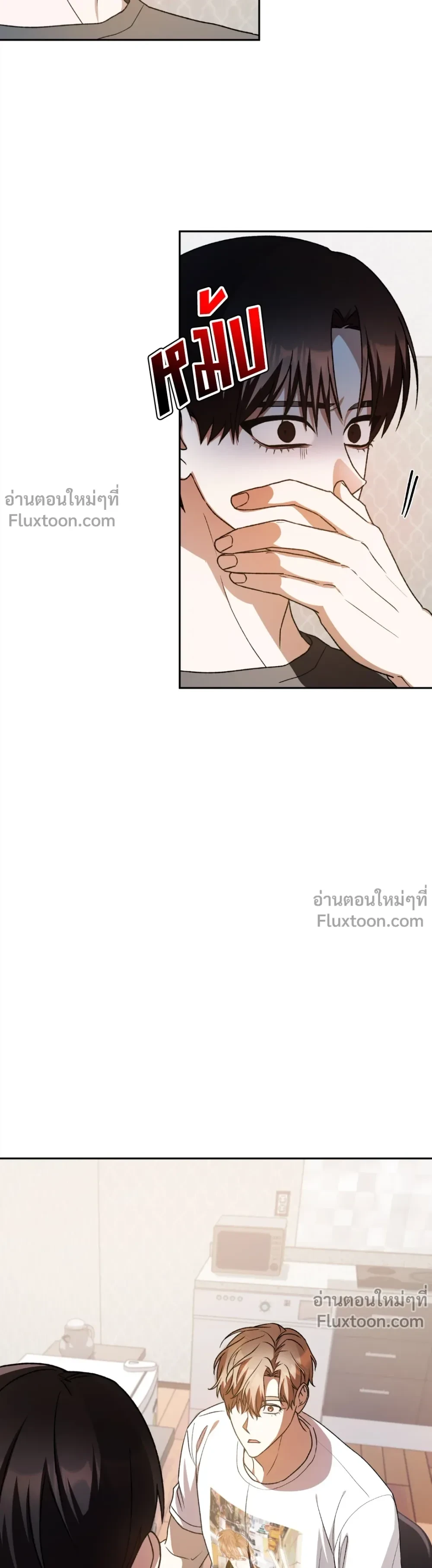 หน้าที่ 23