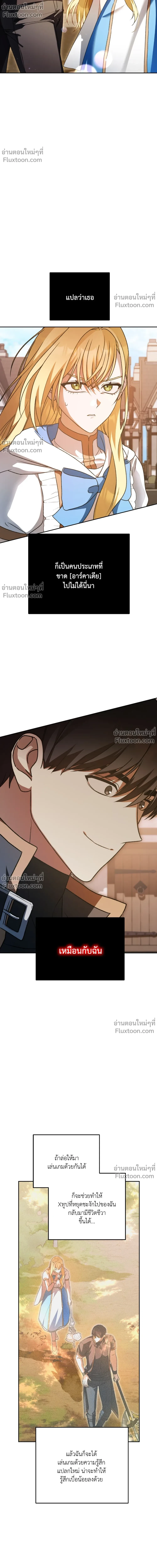 หน้าที่ 20