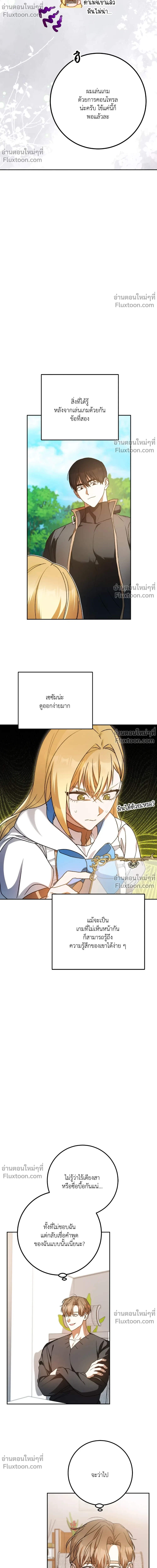 หน้าที่ 16