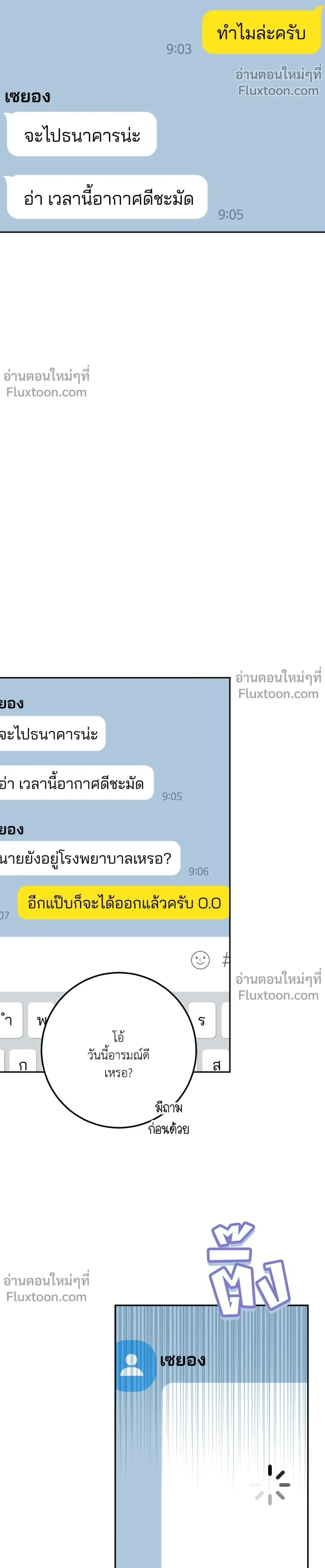 หน้าที่ 19
