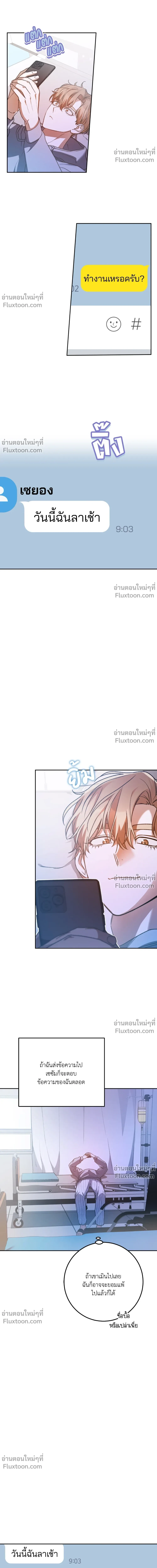 หน้าที่ 18