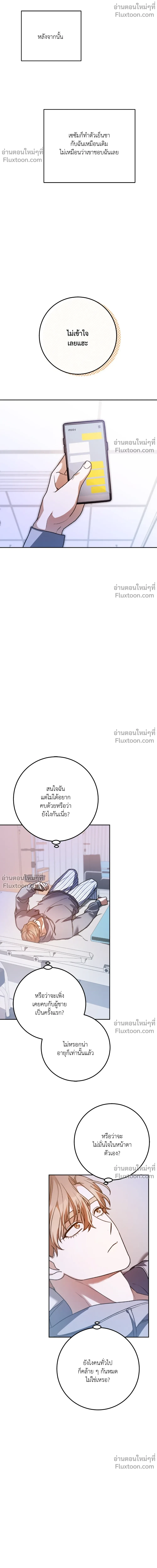 หน้าที่ 16