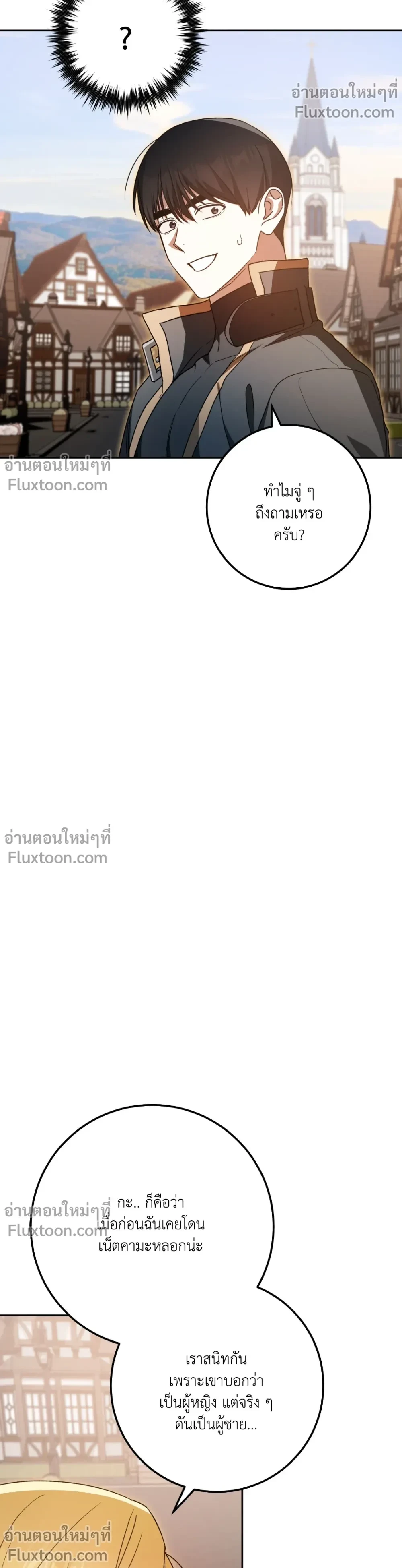 หน้าที่ 23