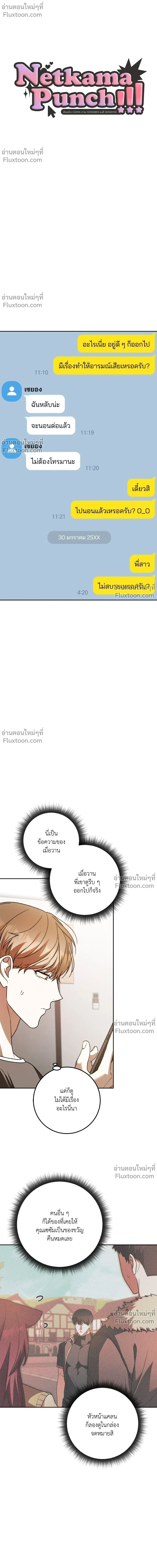 หน้าที่ 6