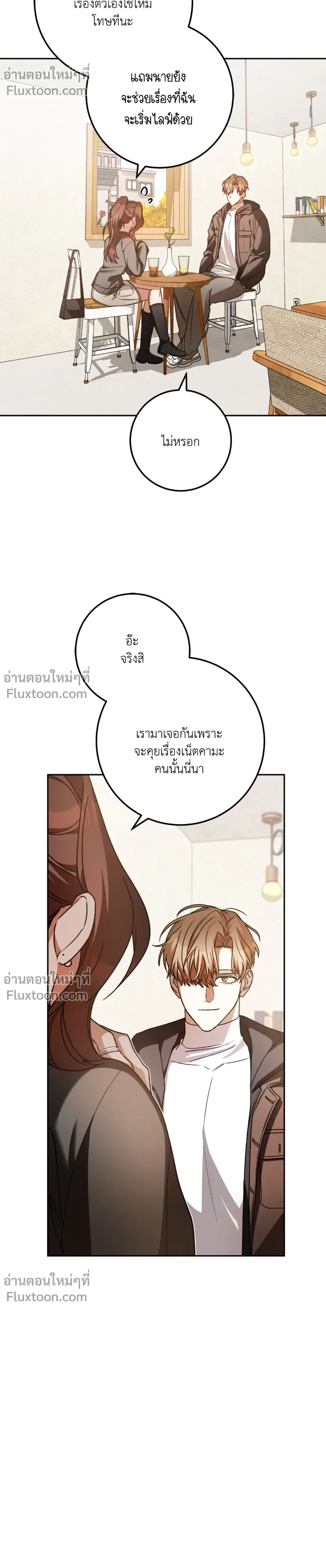 หน้าที่ 17