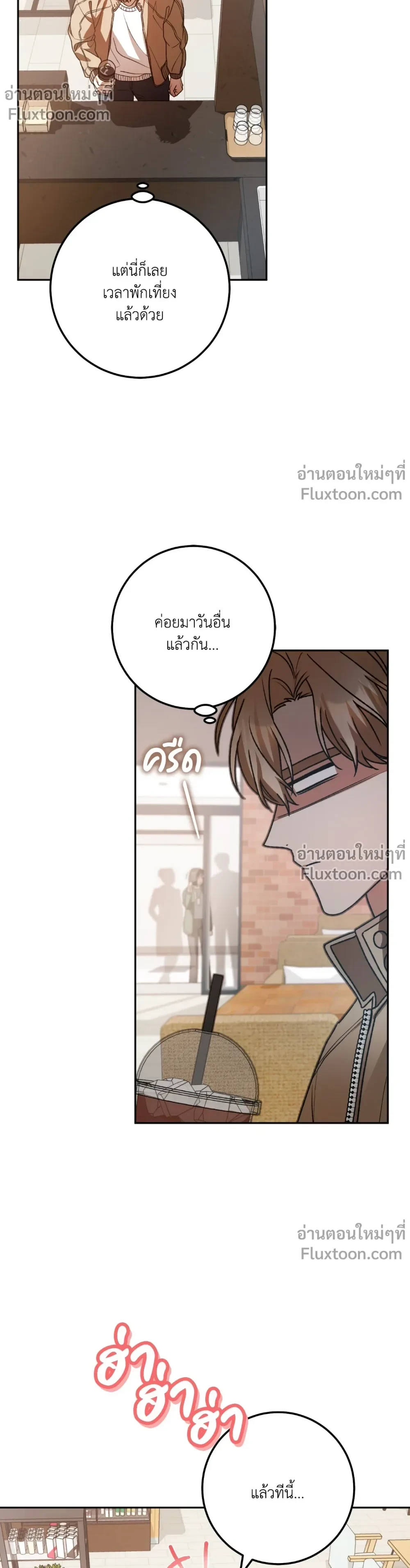 หน้าที่ 25