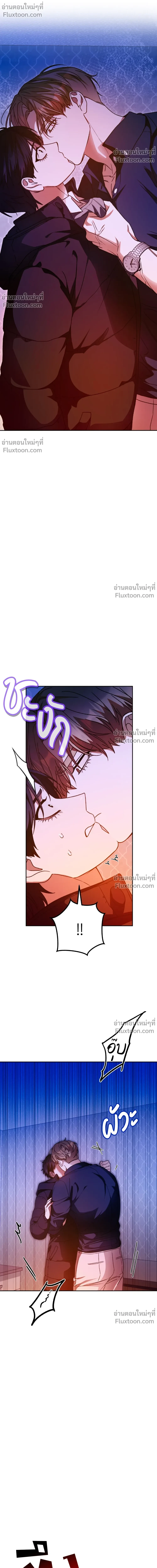 หน้าที่ 26