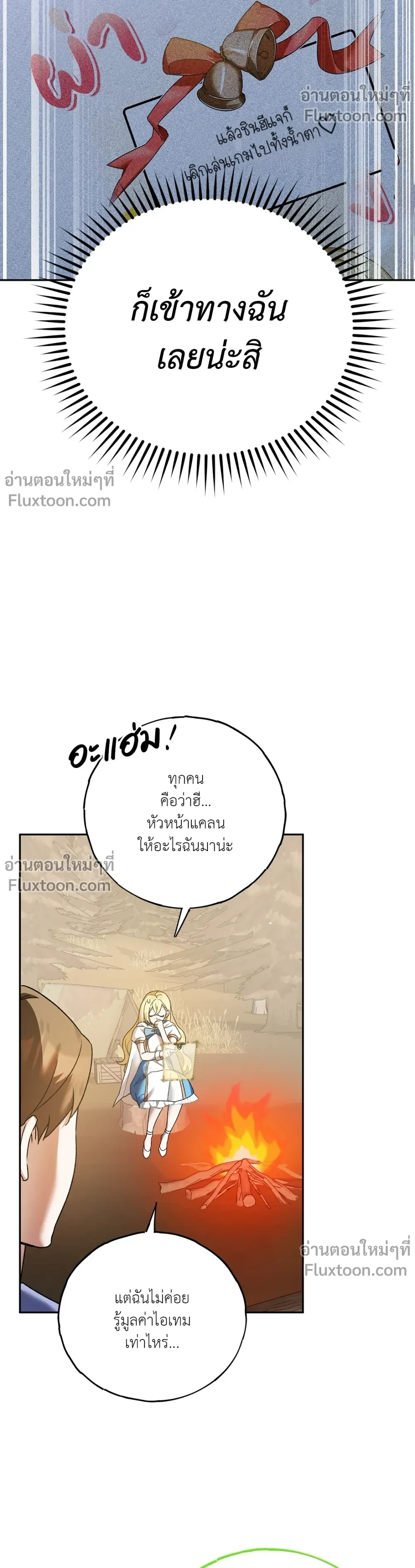 หน้าที่ 27