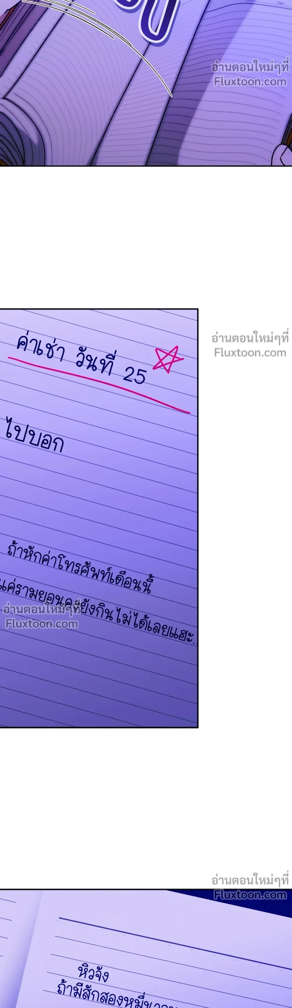 หน้าที่ 17